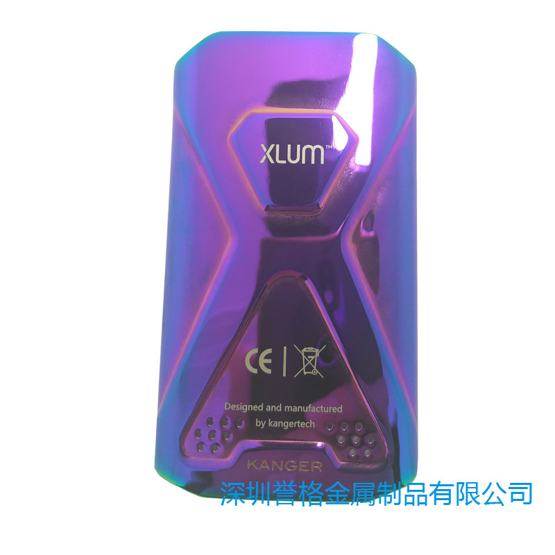 康爾XLUM KIT電子煙外殼