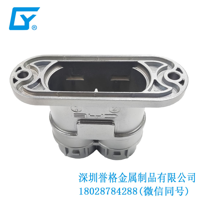 國(guó)標(biāo)電動(dòng)車充電站有應(yīng)用鋁合金壓鑄產(chǎn)品嗎？